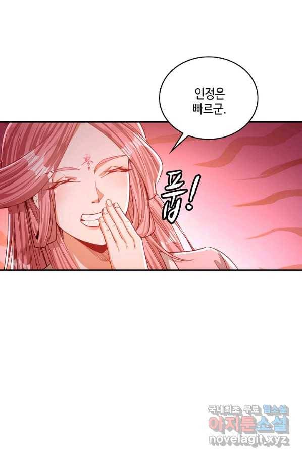 10만 년째 오늘을 살던 놈 77화 10