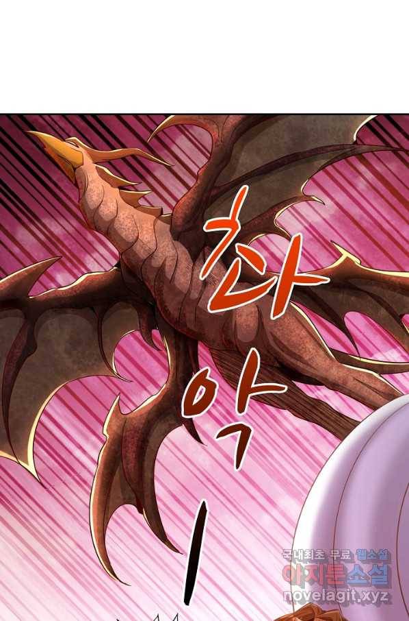 10만 년째 오늘을 살던 놈 77화 11