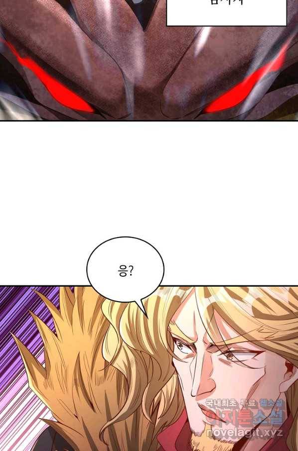 10만 년째 오늘을 살던 놈 77화 14