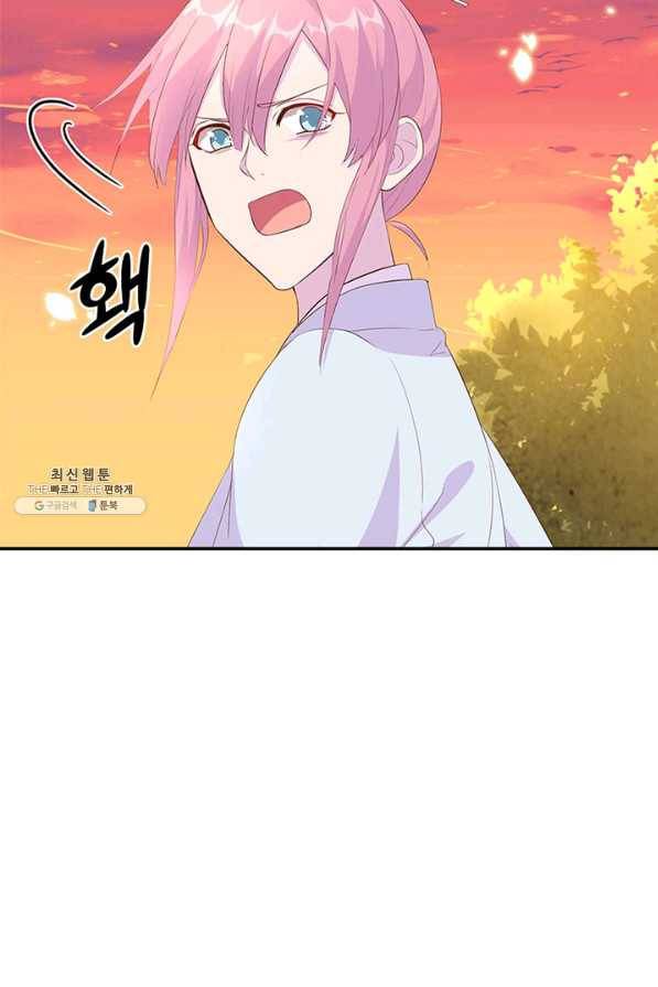 역하렘 나라의 낭군들 40화 33