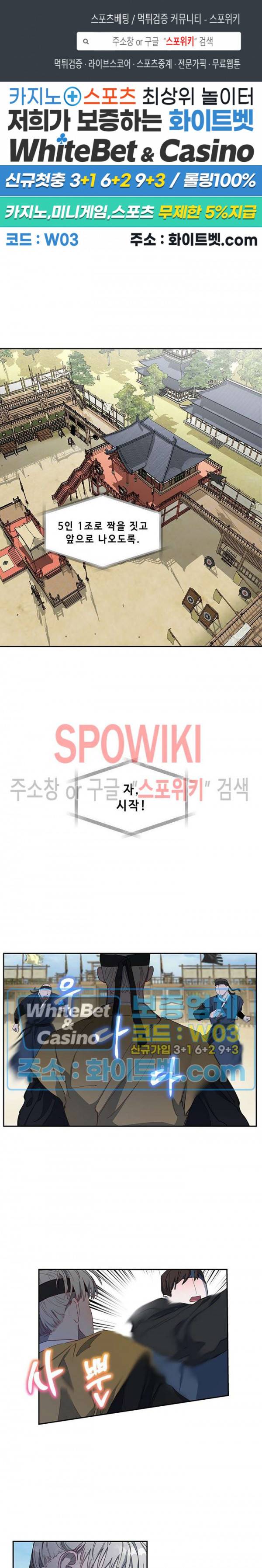 사야 7화 1