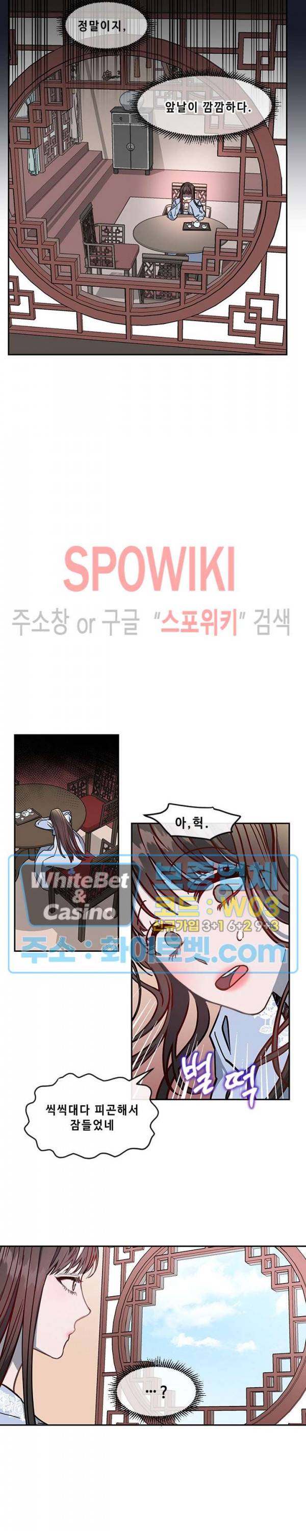 사야 7화 15