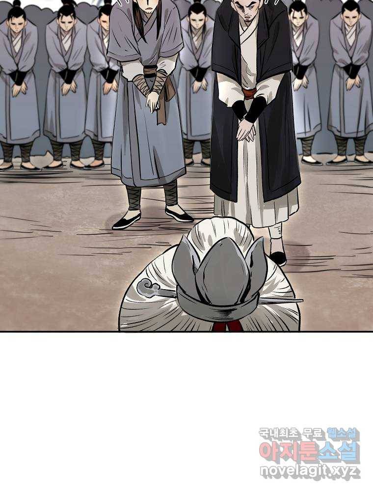 마인화산 12화 20