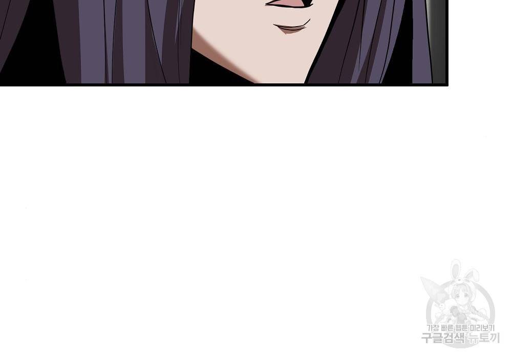 위대한 가문의 검술 천재가 되었다 15화 3