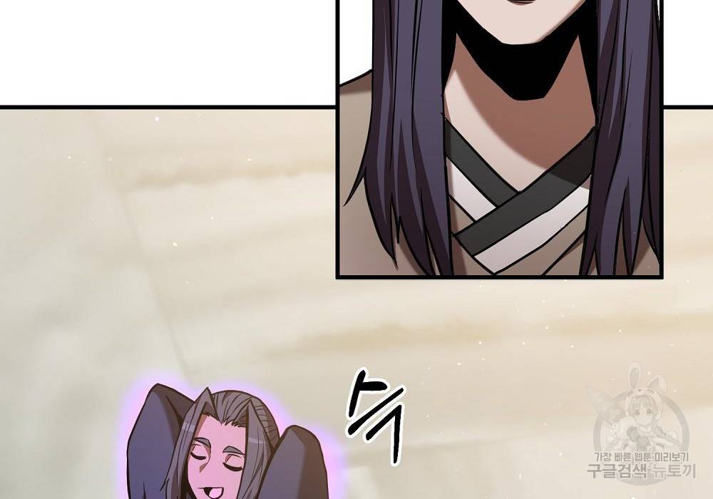 위대한 가문의 검술 천재가 되었다 15화 17