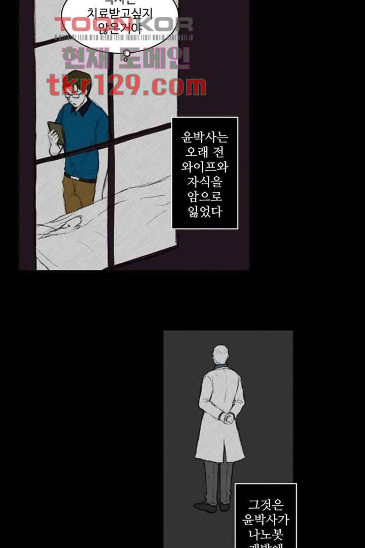 모아세(모두가 아름다워진 세상)시즌3 3화 9