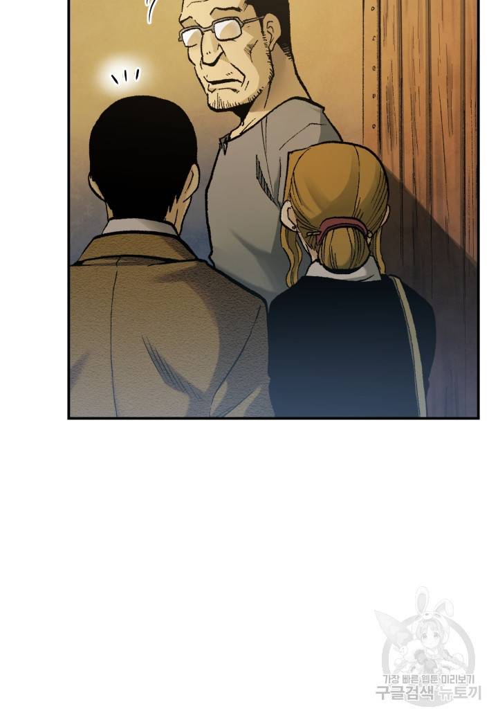 강철의 연금술사  174화 42