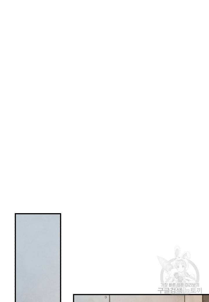 강철의 연금술사  174화 67
