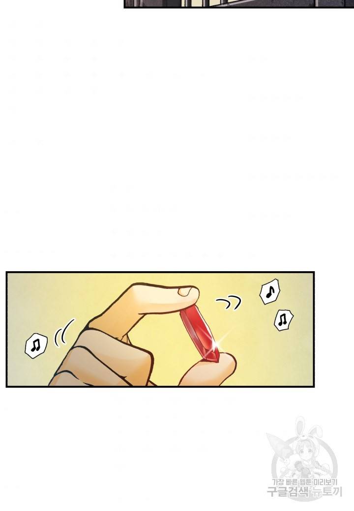 강철의 연금술사  174화 69