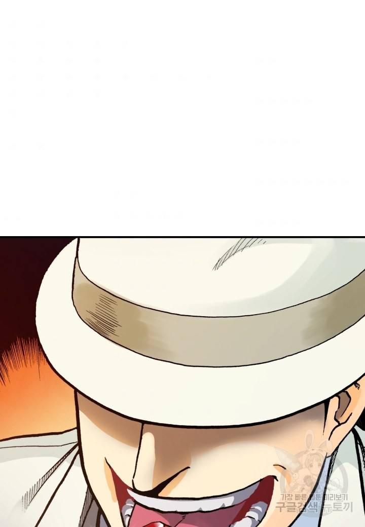 강철의 연금술사  174화 140