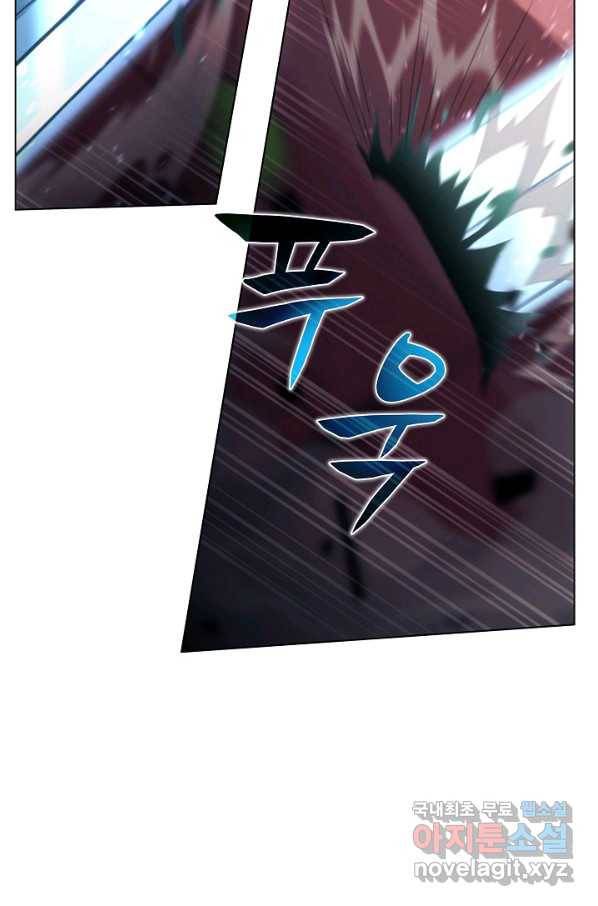 육식주의 헌터 27화 21
