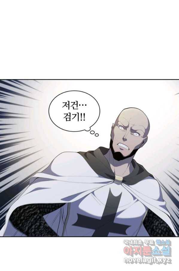 회귀했더니 공작 34화 3