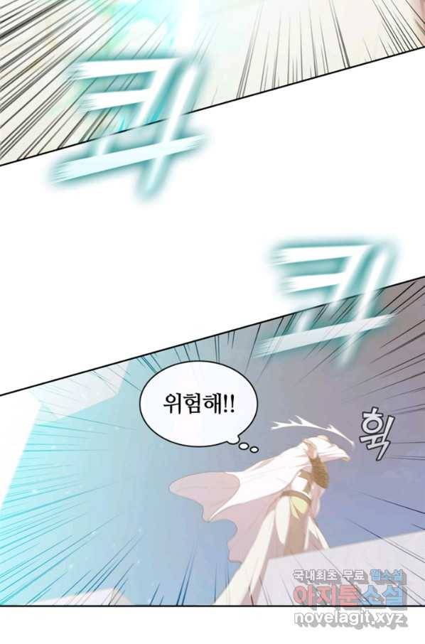 회귀했더니 공작 34화 5