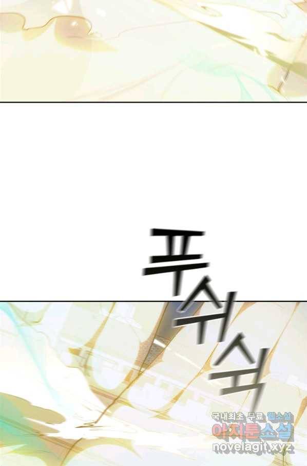 회귀했더니 공작 34화 18