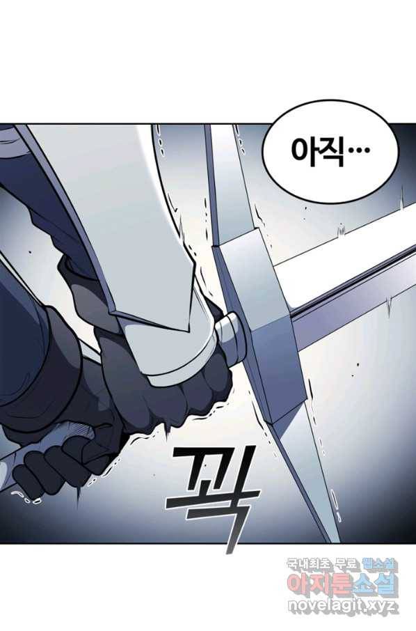 회귀했더니 공작 34화 21