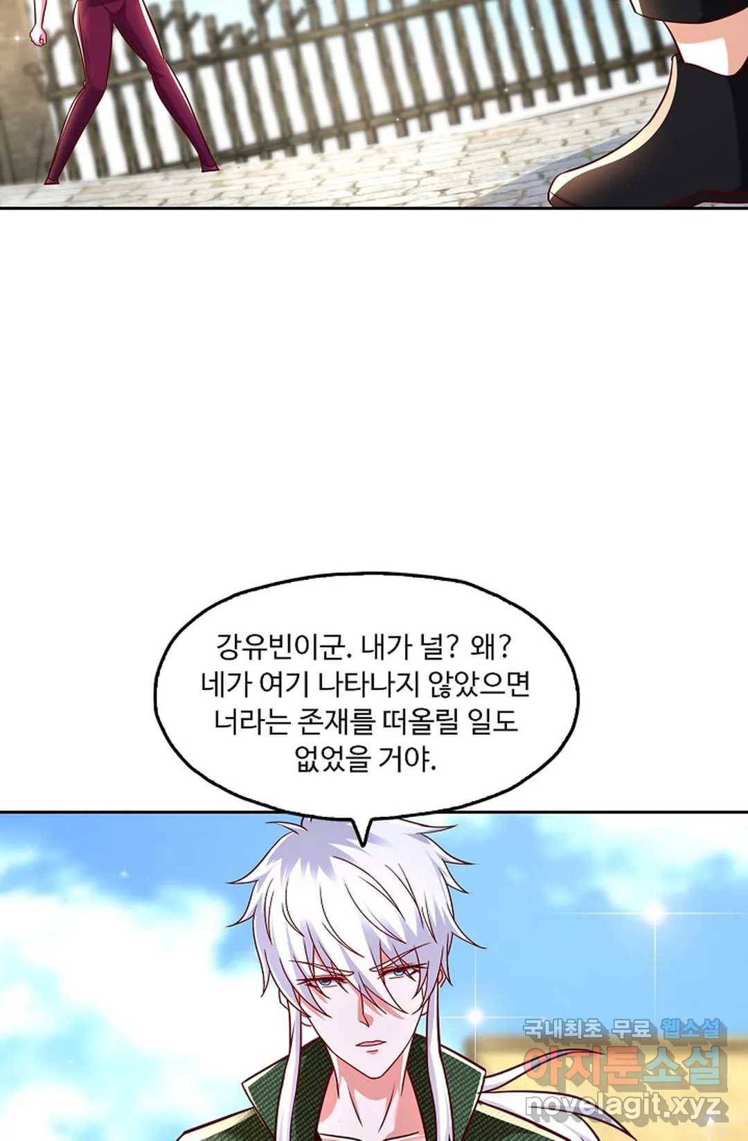 Retry: 다시 한번 최강 신선으로 609화 10