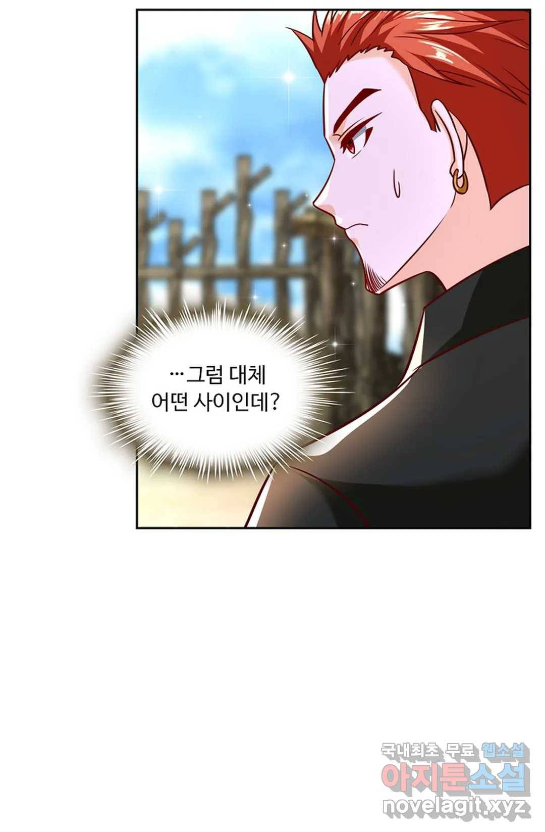 Retry: 다시 한번 최강 신선으로 609화 15