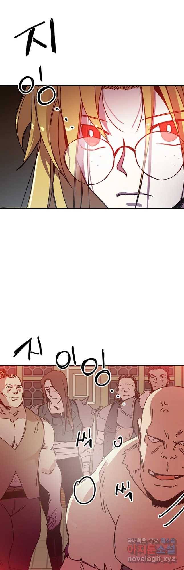나 홀로 버그로 꿀빠는 플레이어 101화 6