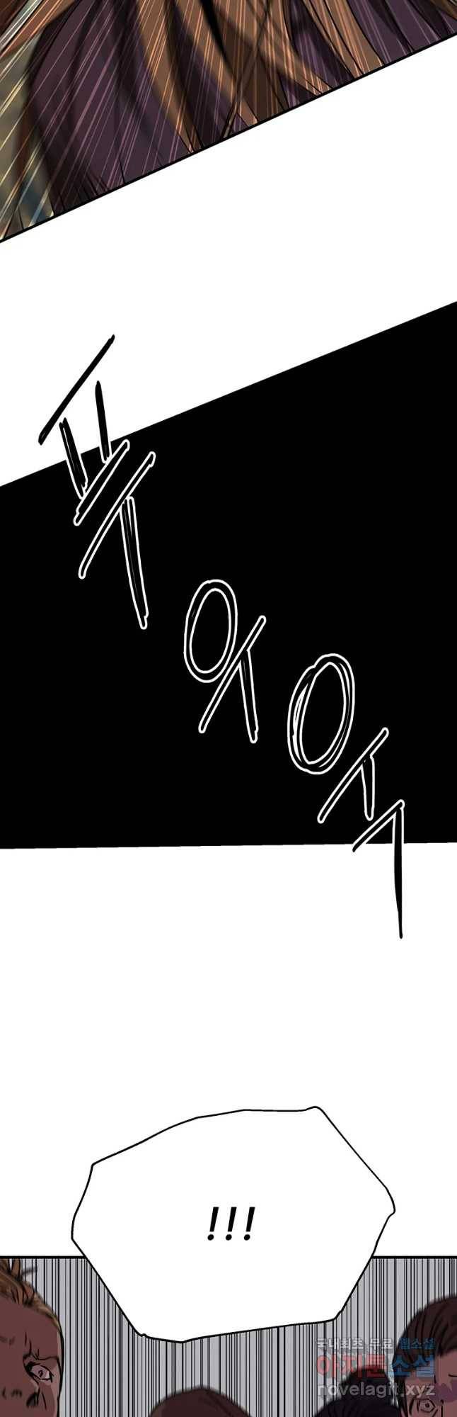 나 홀로 버그로 꿀빠는 플레이어 101화 13