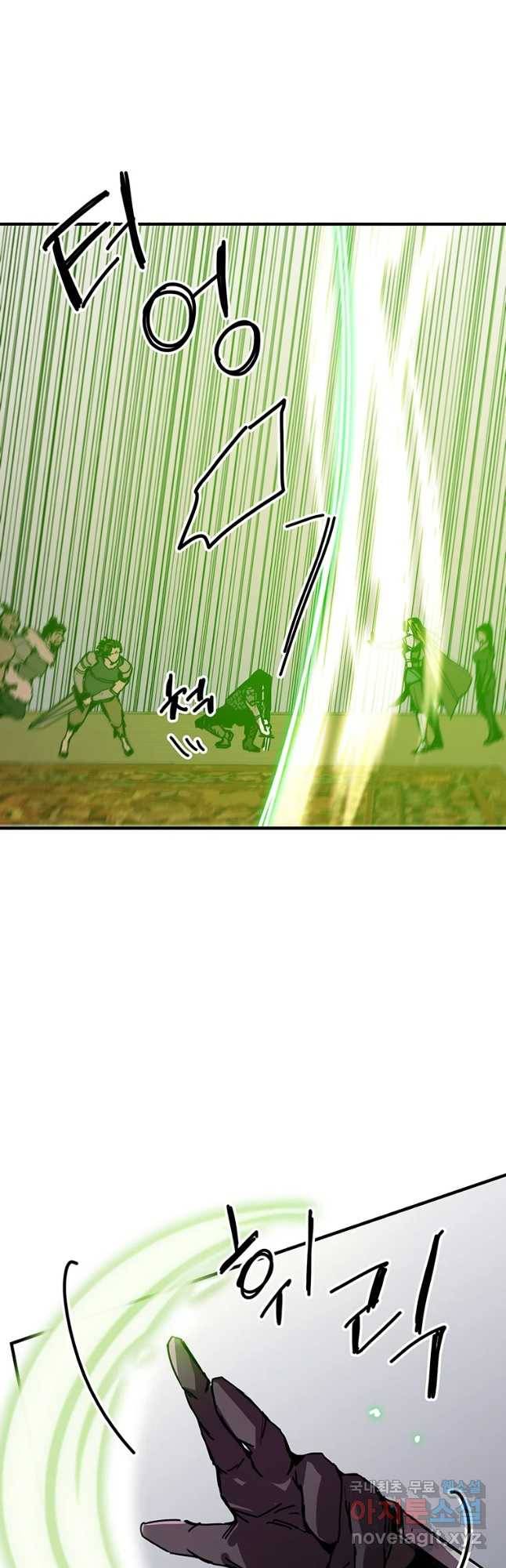 나 홀로 버그로 꿀빠는 플레이어 101화 25