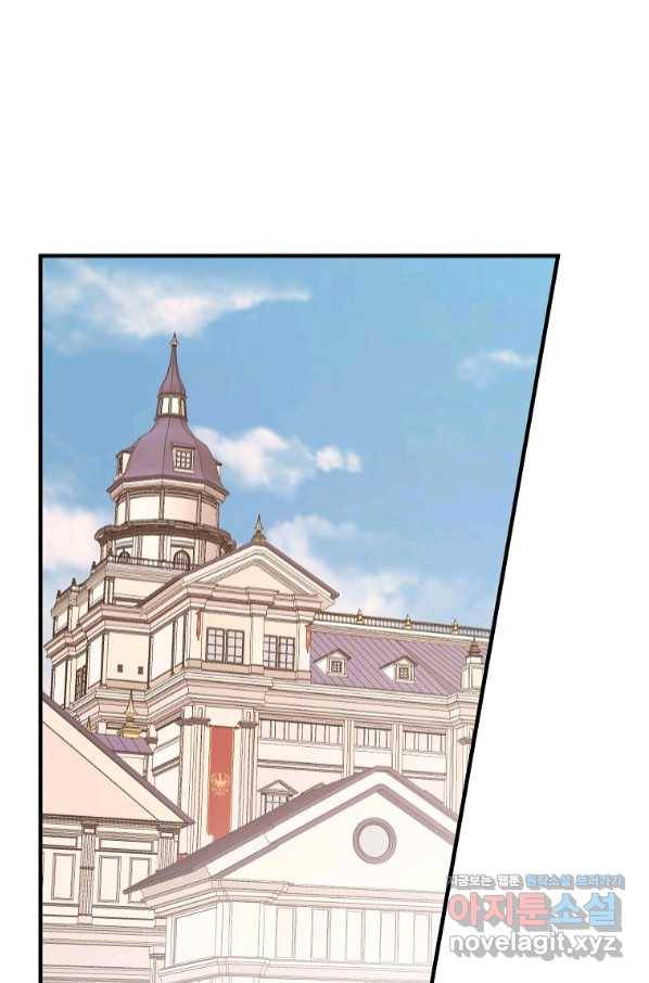 꽃은 춤추고 바람은 노래한다 93화 1
