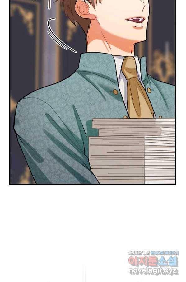 꽃은 춤추고 바람은 노래한다 93화 38