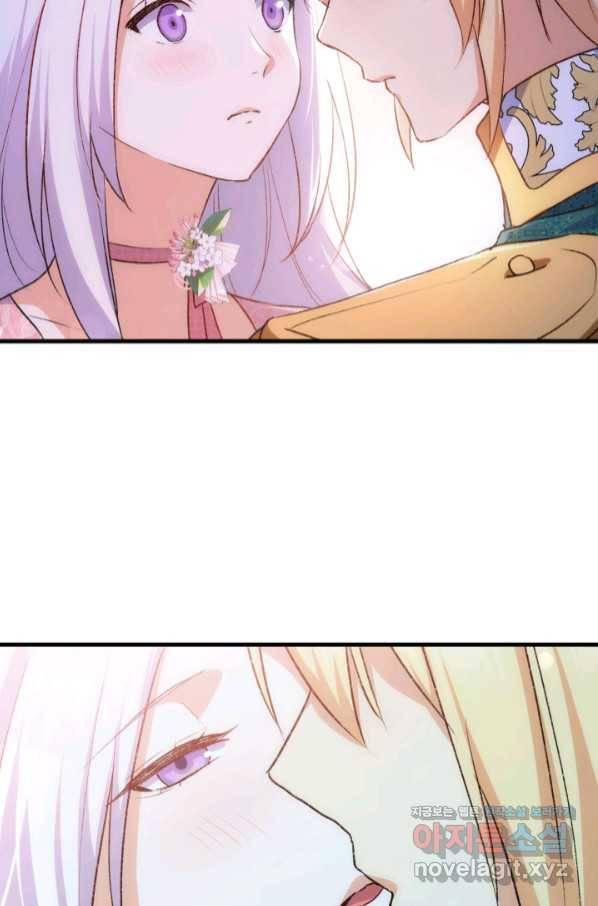 오빠를 꼬시려 했는데 남주가 넘어왔다 89화 8