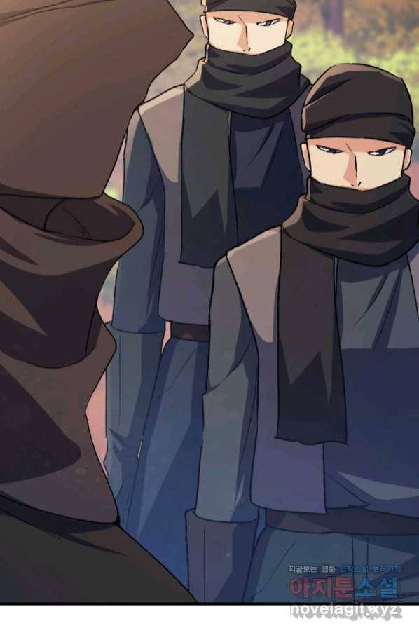오빠를 꼬시려 했는데 남주가 넘어왔다 89화 47