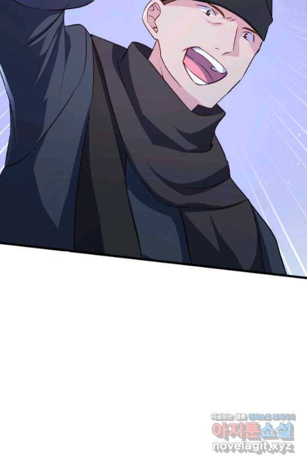 오빠를 꼬시려 했는데 남주가 넘어왔다 89화 78