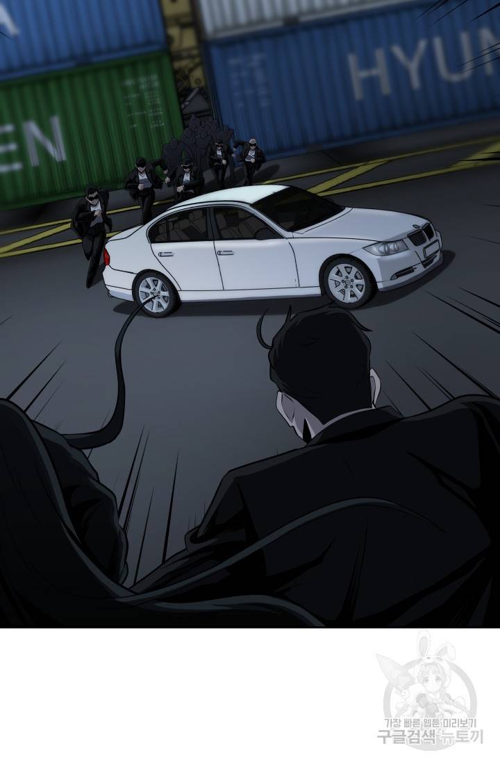 왕도 46화 12