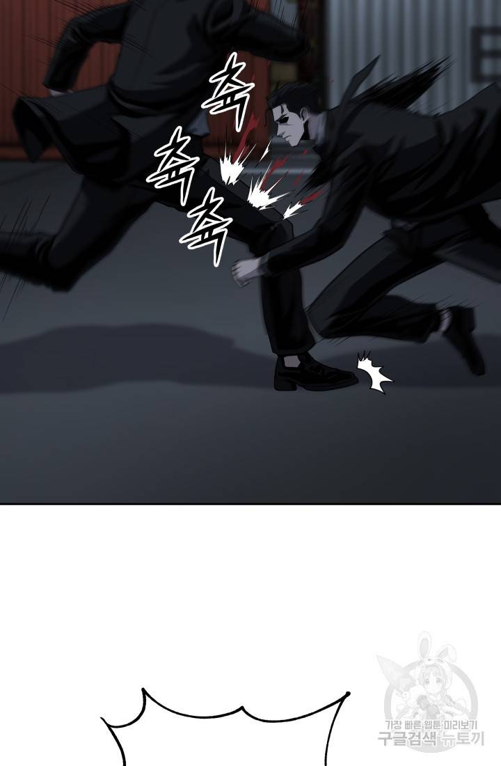 왕도 46화 16