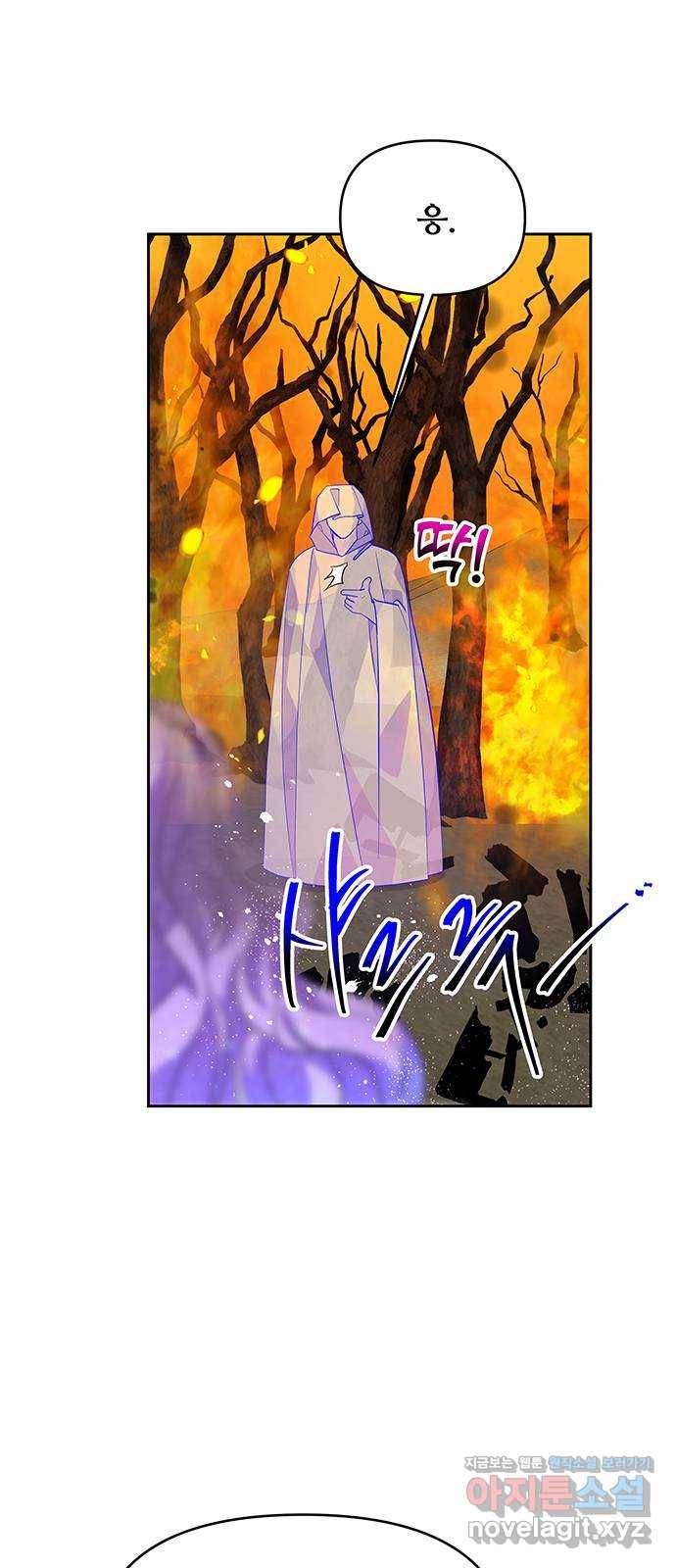 사람은 고쳐 쓰는 게 아니야! 76화 35