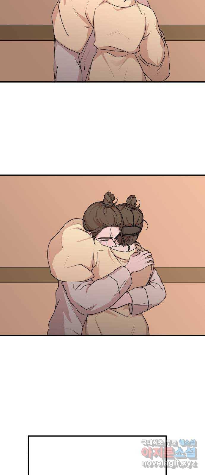 여우애담 31화 29