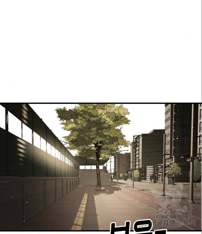 어느날 갑자기 서울은 60화 117
