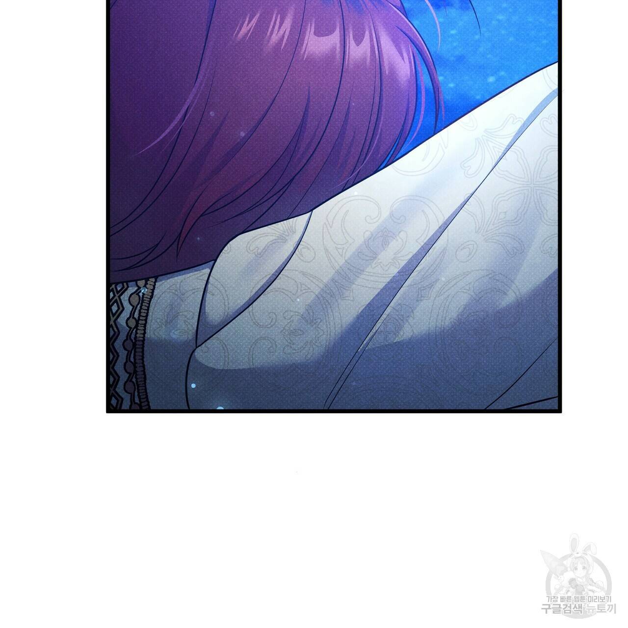 꿈속의 기분 35화 14