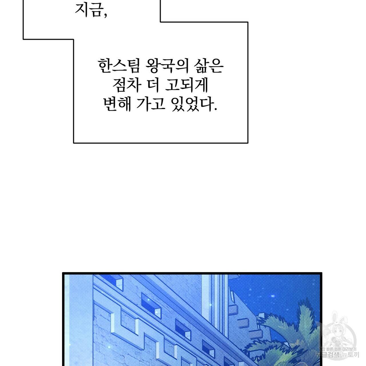 꿈속의 기분 35화 17