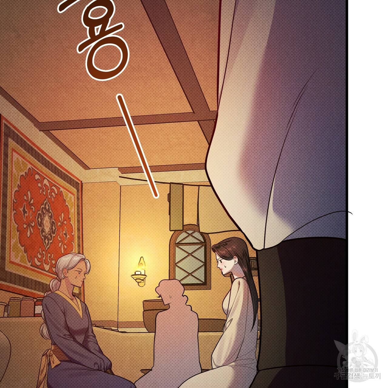 꿈속의 기분 35화 37