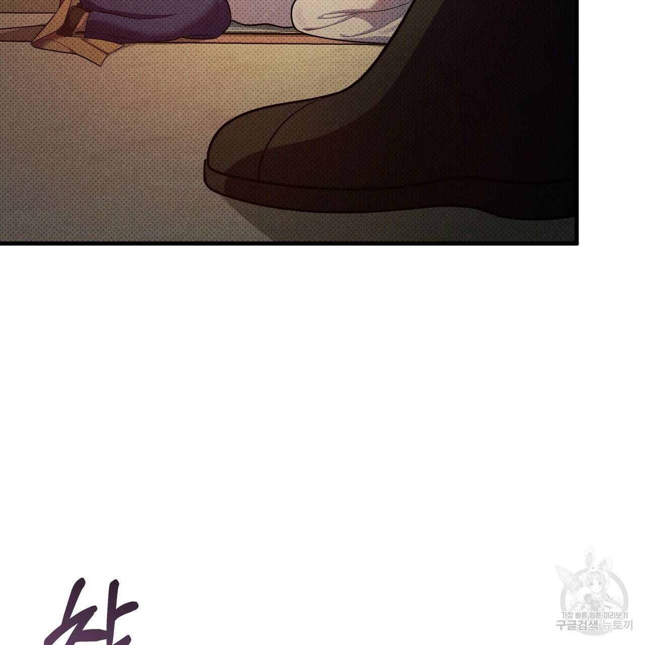 꿈속의 기분 35화 38