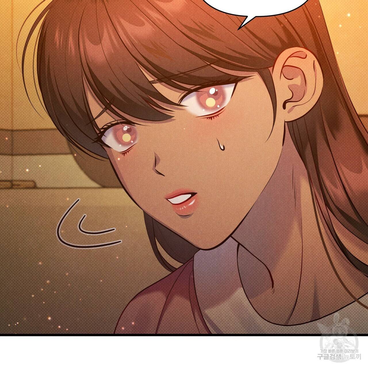 꿈속의 기분 35화 44