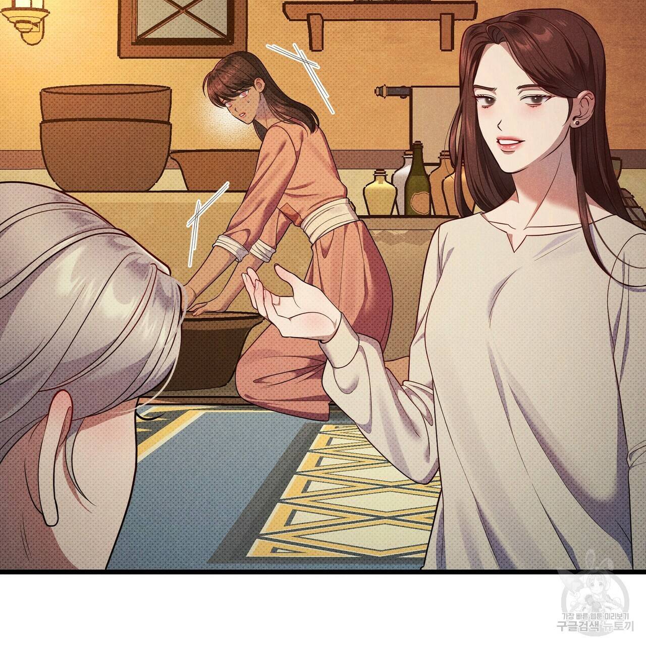 꿈속의 기분 35화 46