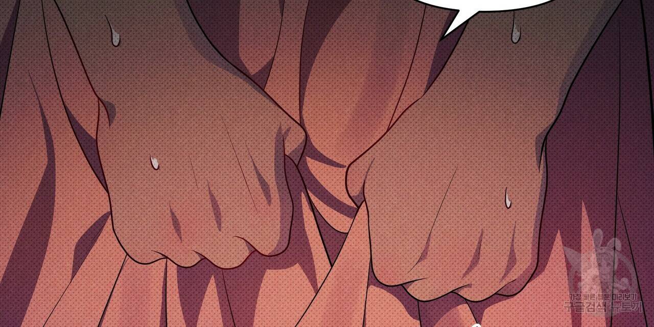꿈속의 기분 35화 56