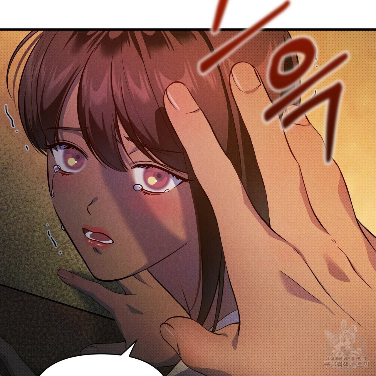 꿈속의 기분 35화 66