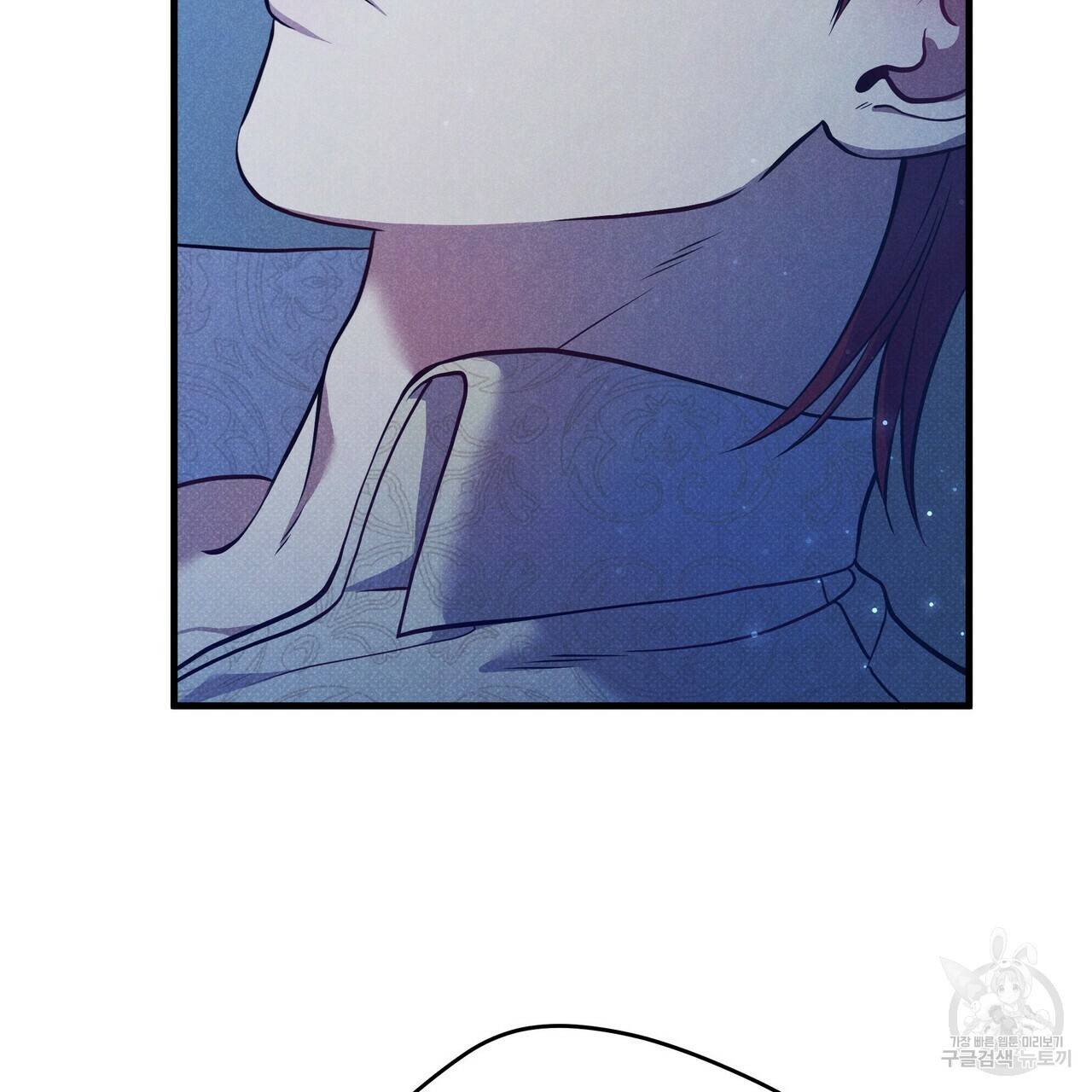 꿈속의 기분 35화 71