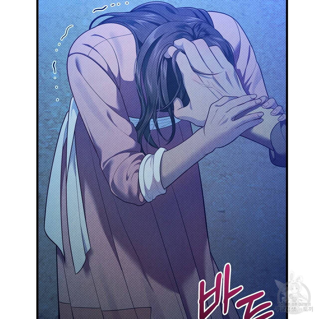 꿈속의 기분 35화 77