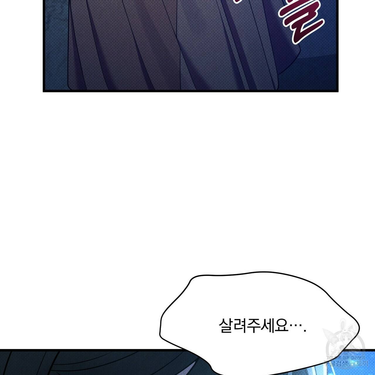꿈속의 기분 35화 78