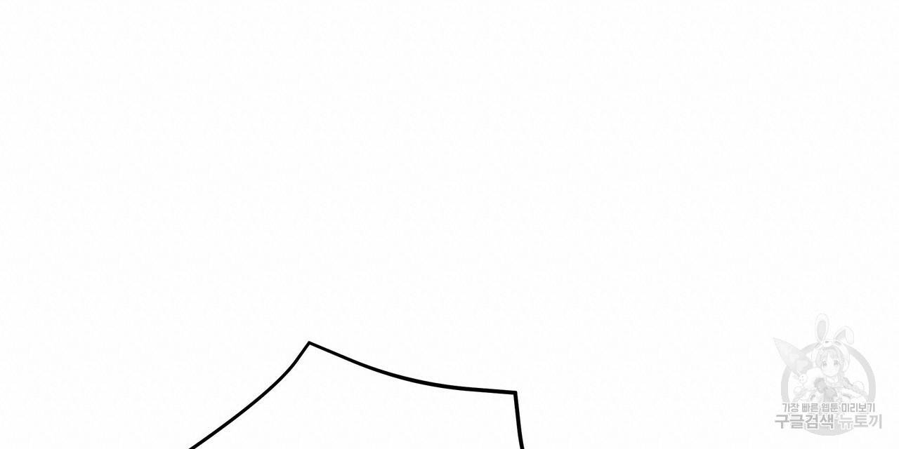 꿈속의 기분 35화 80
