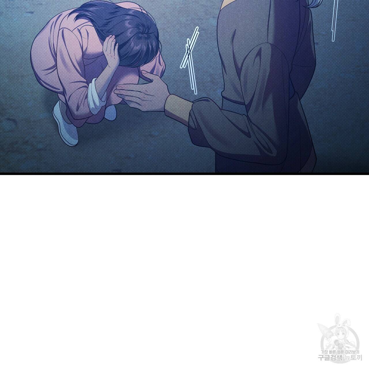 꿈속의 기분 35화 87