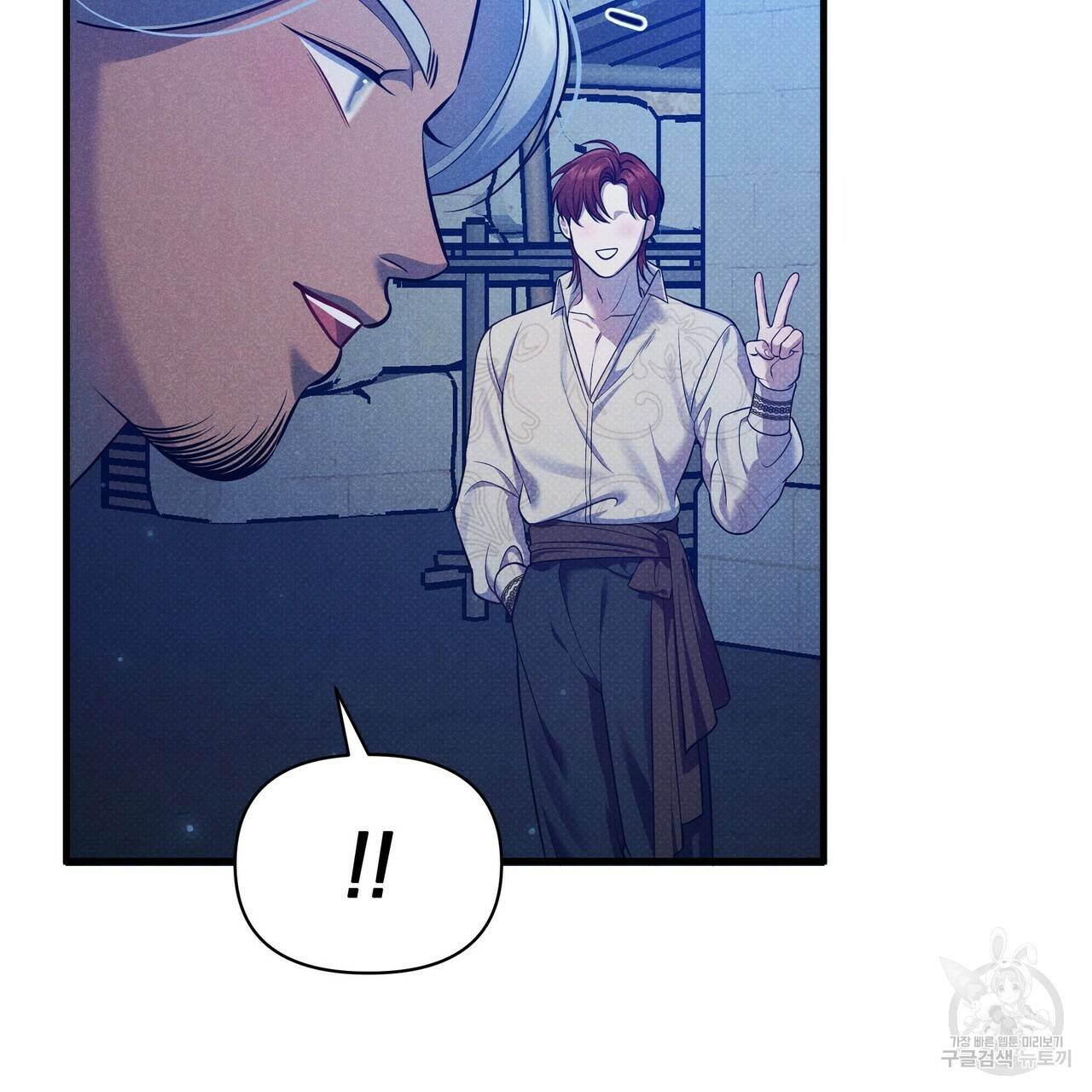 꿈속의 기분 35화 93