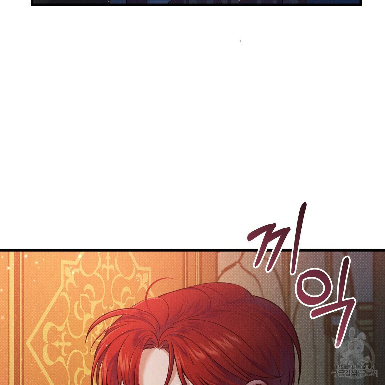 꿈속의 기분 35화 113