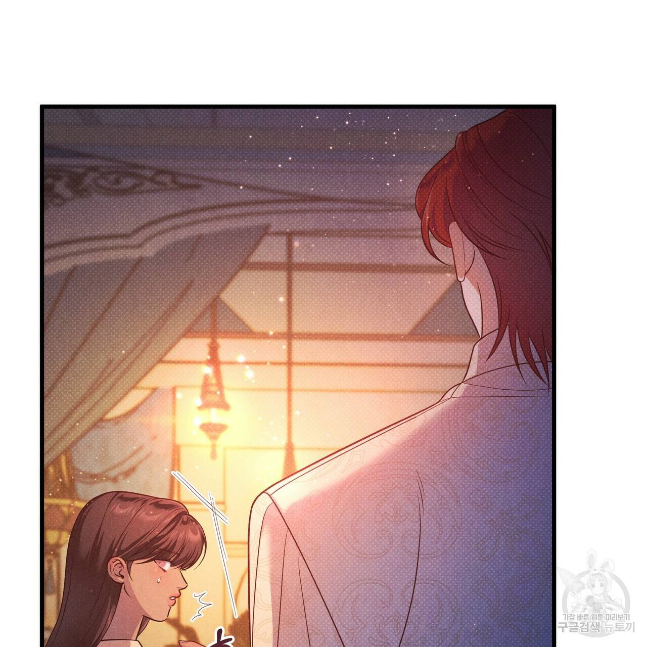 꿈속의 기분 35화 115